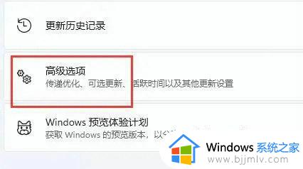 win11不兼容amd显卡驱动怎么办_amd显卡驱动与win11不兼容解决方法