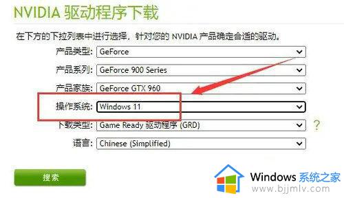 win11不兼容amd显卡驱动怎么办_amd显卡驱动与win11不兼容解决方法