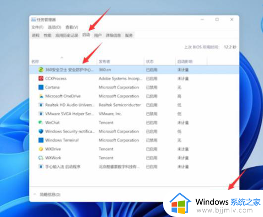 win11播放视频会突然卡一下怎么办_win11自带的视频播放器卡顿修复方法