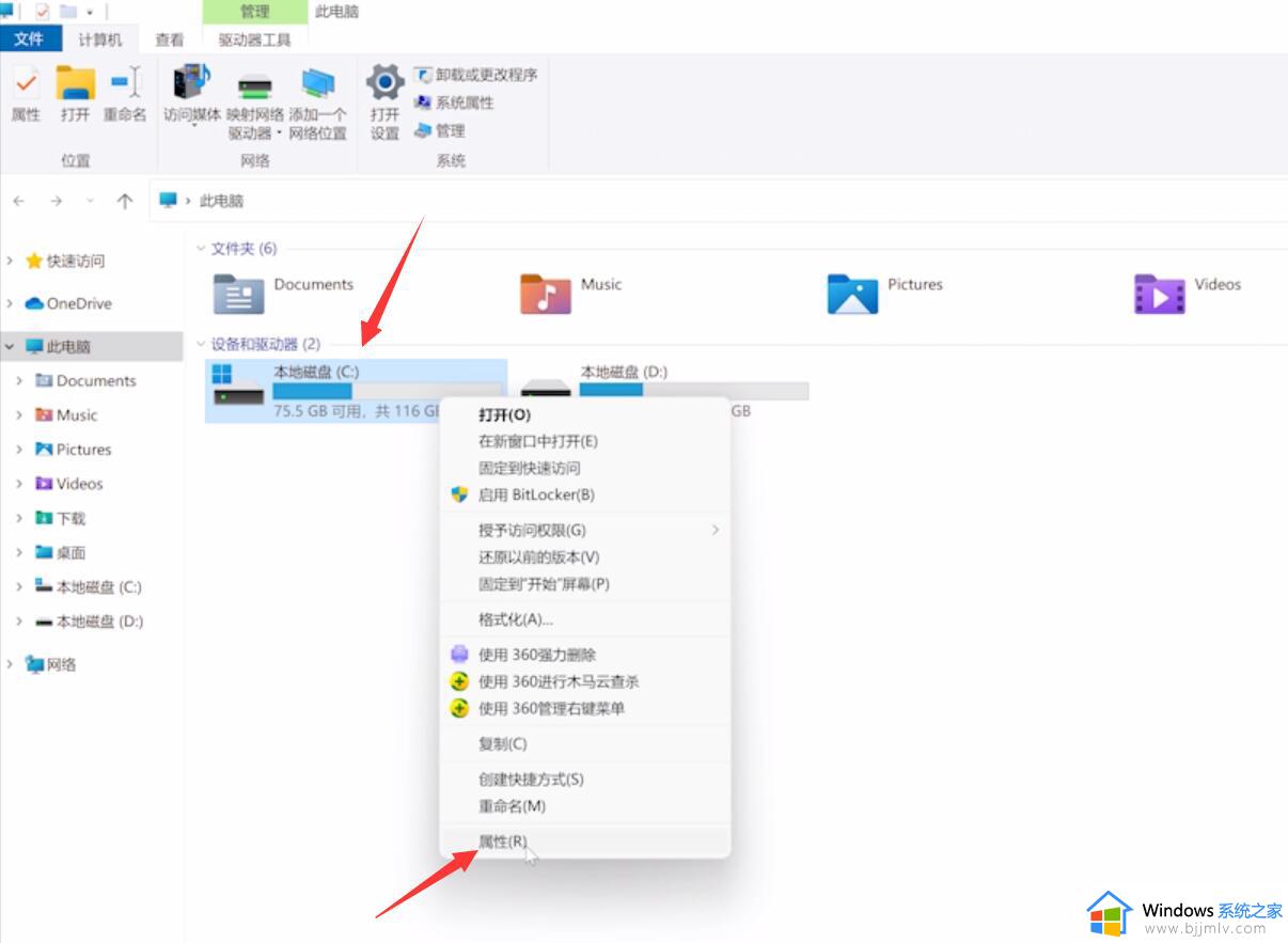 win11播放视频会突然卡一下怎么办_win11自带的视频播放器卡顿修复方法