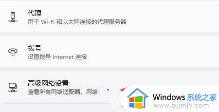 win11拨号上网错误651怎么办_win11宽带拨号错误651处理方式