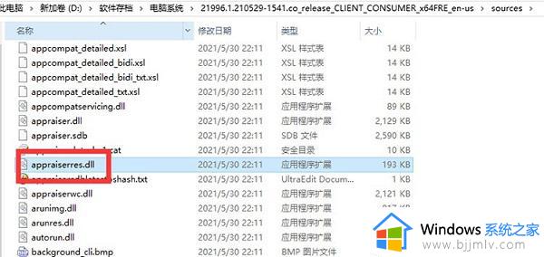 win11必须用uefi启动吗_跳过uefi检测安装win11设置方法