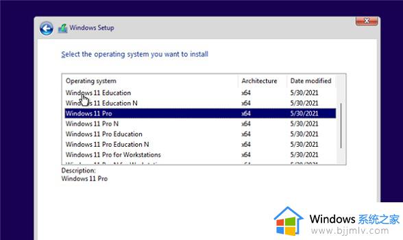 win11必须用uefi启动吗_跳过uefi检测安装win11设置方法