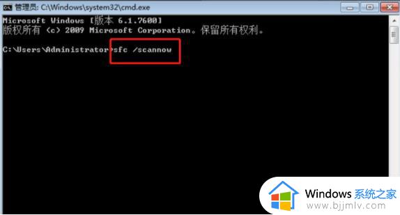 windows7怎么修复电脑损坏文件_如何修复windows7系统文件损坏