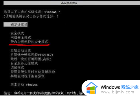 windows7怎么重置密码忘了_windows7电脑密码忘了如何重置