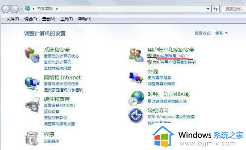 windows7怎么重置密码忘了_windows7电脑密码忘了如何重置