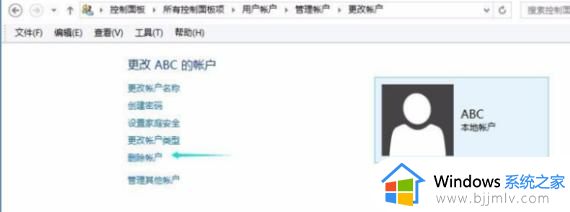 windows7怎么重置密码忘了_windows7电脑密码忘了如何重置