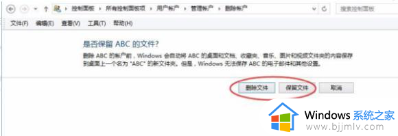 windows7怎么重置密码忘了_windows7电脑密码忘了如何重置