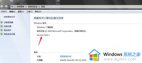 win7怎么升级ie浏览器的版本_win7系统升级ie浏览器版本的步骤