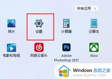 win11怎样设置多显示器不同缩放比例_win11电脑多显示器如何设置不同比例缩放