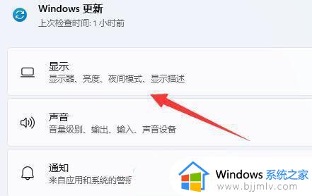 win11怎样设置多显示器不同缩放比例_win11电脑多显示器如何设置不同比例缩放