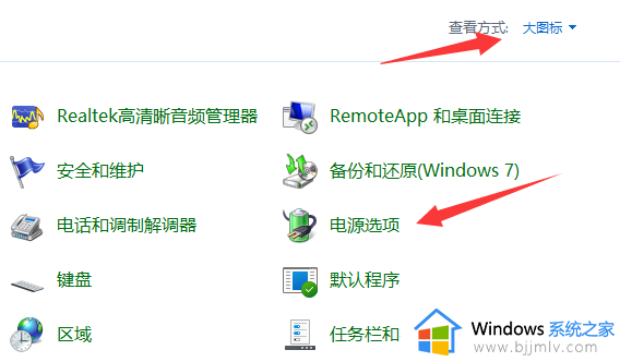 win11怎样关闭快速启动_win11电脑禁用快速启动教程