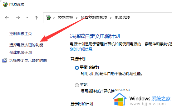 win11怎样关闭快速启动_win11电脑禁用快速启动教程