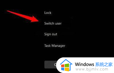 win11怎样更换账户_win11电脑切换账户方法