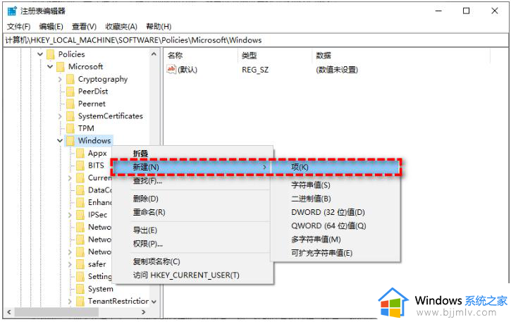 联想windows更新怎么关闭_联想电脑关闭windows更新方法