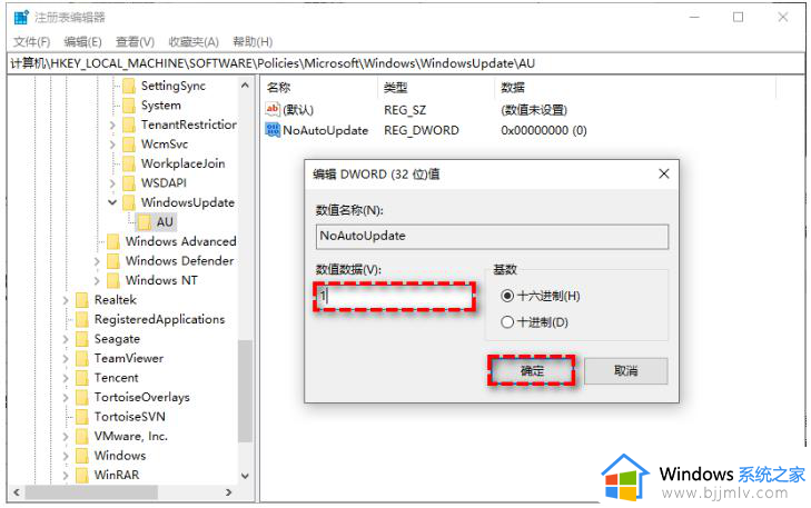 联想windows更新怎么关闭_联想电脑关闭windows更新方法