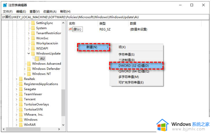 联想windows更新怎么关闭_联想电脑关闭windows更新方法