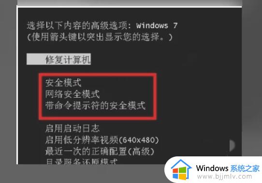 联想笔记本电脑白屏怎么回事 联想笔记本开机白屏如何解决