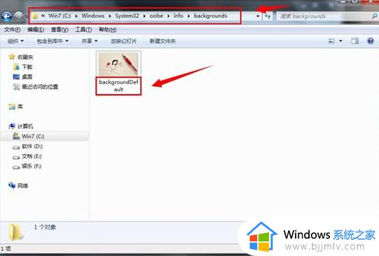 win7怎么更改锁屏壁纸_设置win7电脑锁屏壁纸如何操作