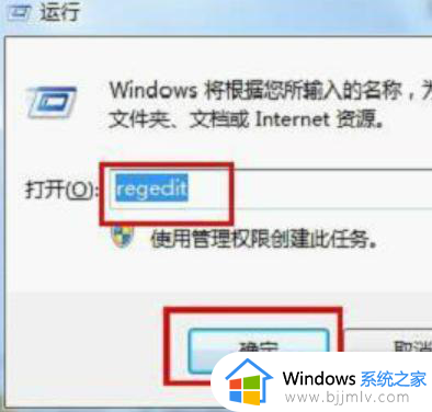 win7怎么更改默认c盘到d盘 win7修改默认c盘到d盘怎么操作