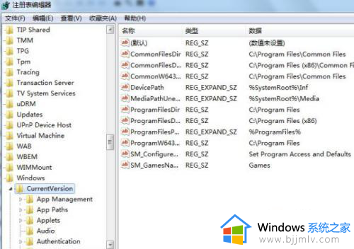 win7怎么更改默认c盘到d盘_win7修改默认c盘到d盘怎么操作