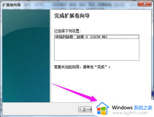 win7怎么分配硬盘_win7电脑分配硬盘操作方法