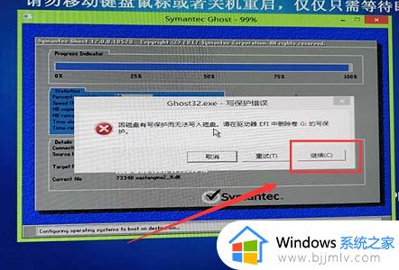 win7怎么改32位系统_win7电脑改32位系统如何操作