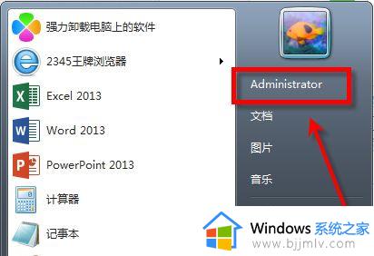 win7怎么更改桌面位置_win7电脑桌面位置如何修改