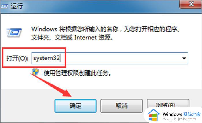 win7怎么打开蓝牙配对_win7电脑开启蓝牙如何操作