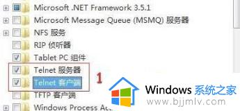 win7怎么打开telnet功能_win7电脑如何开启telnet功能