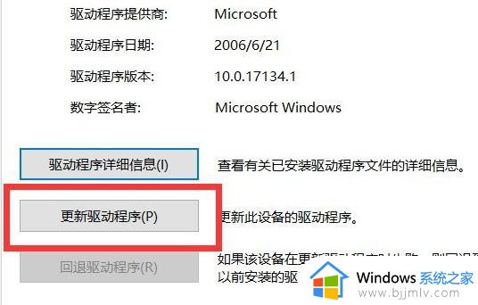 win10键盘有几个键位失灵怎么办_win10键盘个别按键失灵修复方法