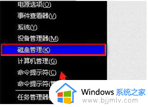 win7怎么把d盘合并到c盘_win7电脑如何将c盘和d盘进行合并