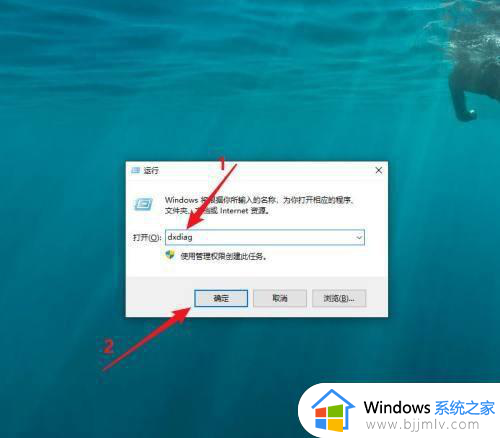 win7在哪看显卡_win7电脑查看显卡如何操作