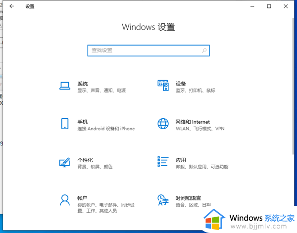 win10激活报错0x80072efd怎么办 win10激活错误代码0x80072efd处理方法