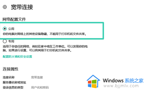 win10激活报错0x80072efd怎么办_win10激活错误代码0x80072efd处理方法