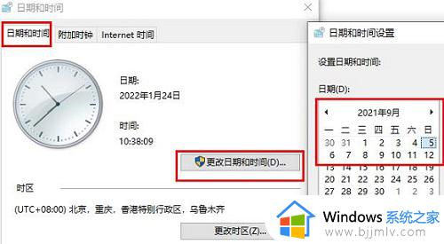 windows11右下角怎么解决 windows11右下角消失了如何修复