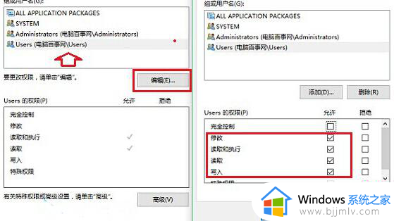 hosts文件如何修改_电脑hosts文件怎么修改