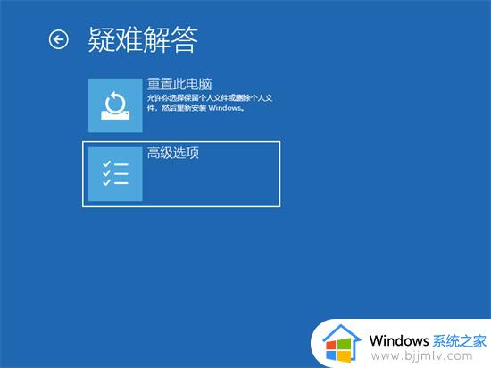 准备配置windows请勿关机循环重启怎么办_准备配置windows请勿关机无限重启修复方法