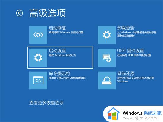 准备配置windows请勿关机循环重启怎么办_准备配置windows请勿关机无限重启修复方法