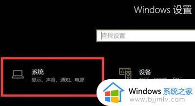 win10声卡没问题但是没声音怎么办 win10声卡显示正常却没声音如何解决