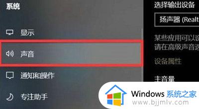 win10声卡没问题但是没声音怎么办_win10声卡显示正常却没声音如何解决