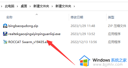 win10声卡驱动下载官网怎么下载_win10声卡驱动在哪下载安装