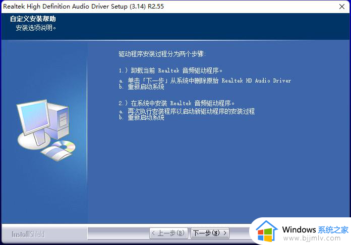 win10声卡驱动下载官网怎么下载_win10声卡驱动在哪下载安装