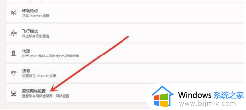 win11笔记本怎么看wifi密码是多少_win11笔记本电脑查看wifi密码详细教程