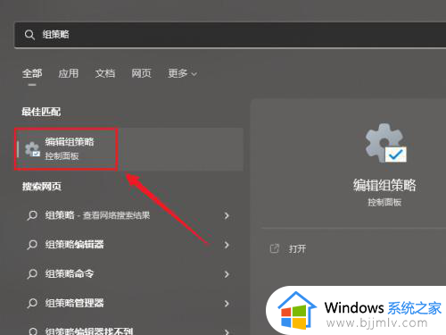 win11病毒防护怎么关闭_怎样彻底关掉win11自带病毒防护