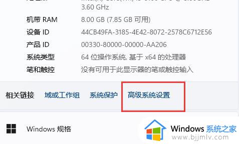 永劫无间win11不兼容怎么办_win11玩不了永劫无间处理方法