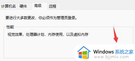 永劫无间win11不兼容怎么办_win11玩不了永劫无间处理方法