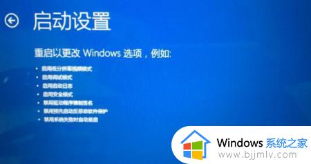 win10终止代码page_fault_in_nonpaged_area蓝屏错误怎么解决