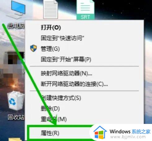 win10终止代码page_fault_in_nonpaged_area蓝屏错误怎么解决