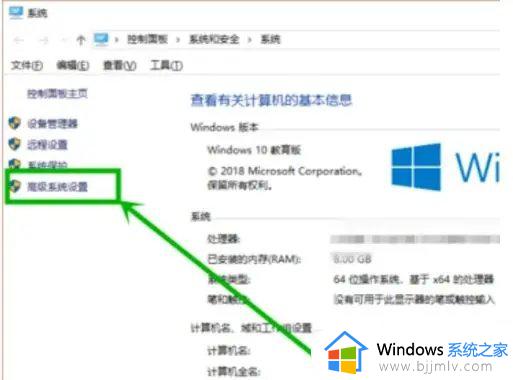 win10终止代码page_fault_in_nonpaged_area蓝屏错误怎么解决